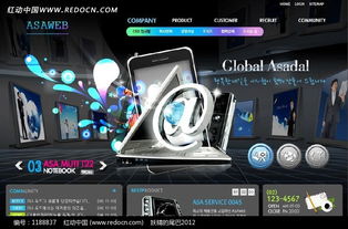 韓國(guó)數(shù)碼產(chǎn)品推廣促銷(xiāo)網(wǎng)站網(wǎng)頁(yè)模版PSD素材免費(fèi)下載